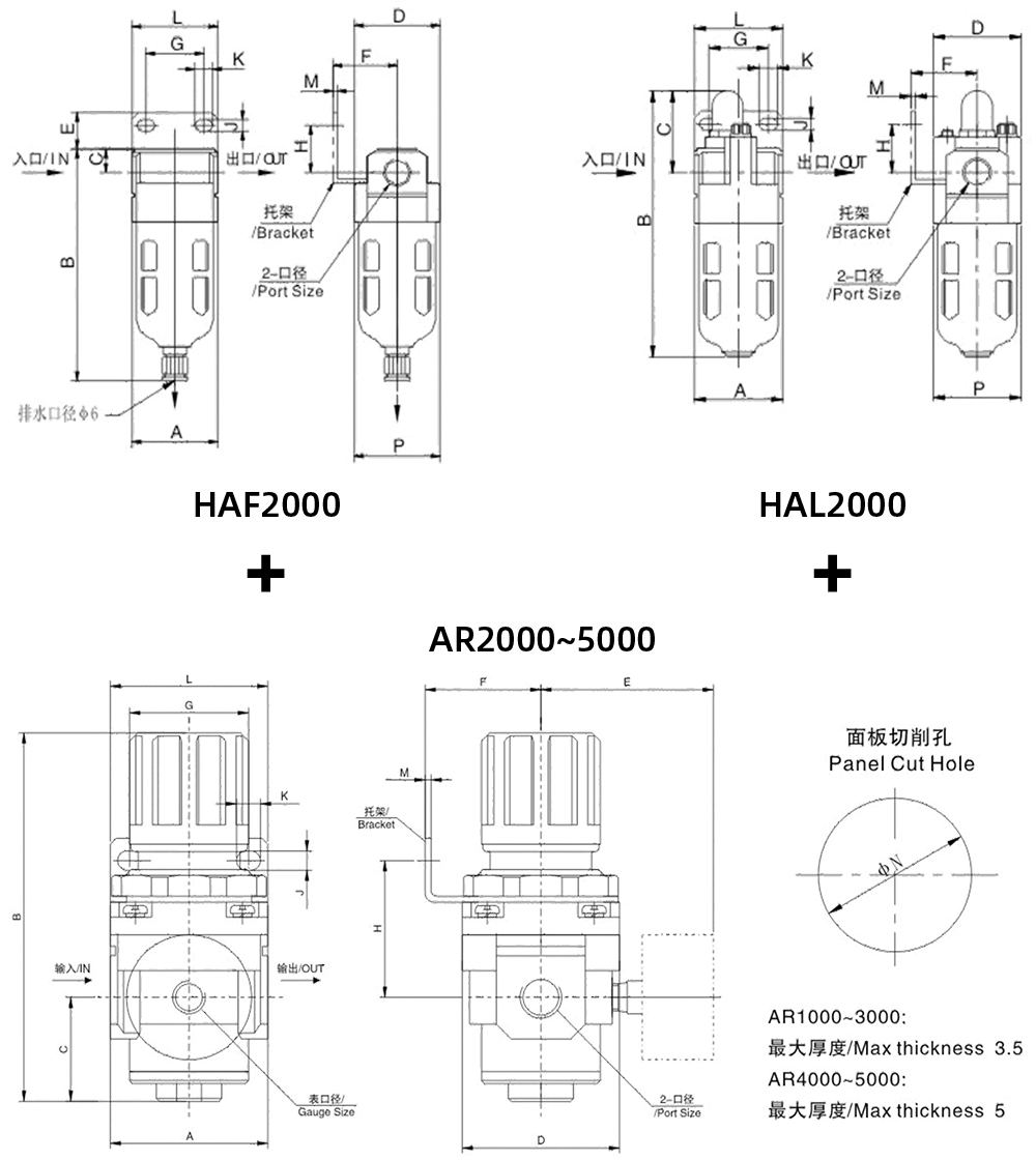 HAC2000组件 尺寸图 CNEN