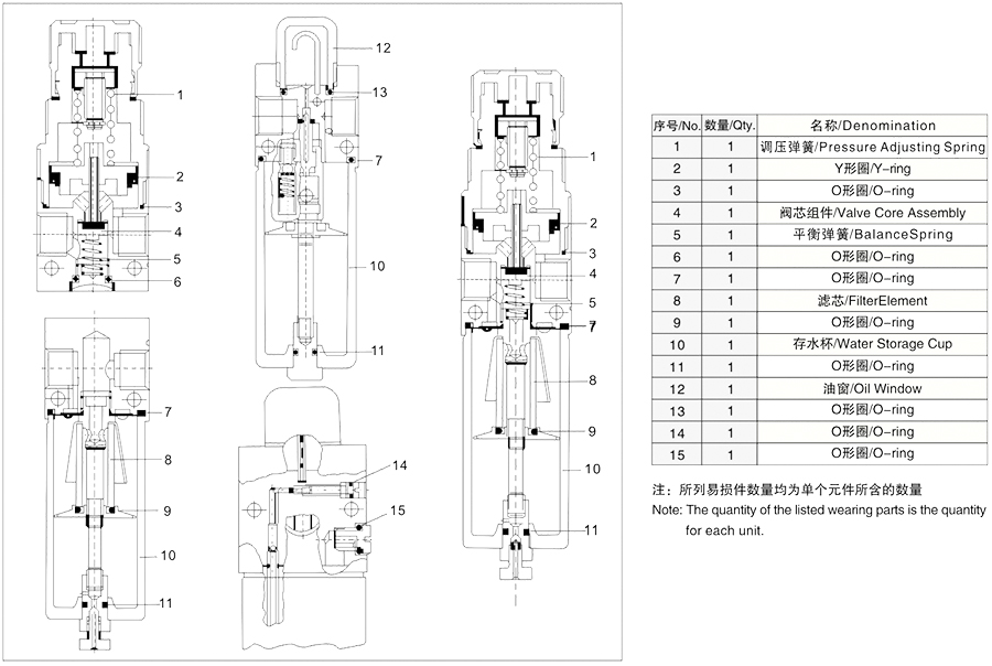 00样本说明-X系列page004-结构简图