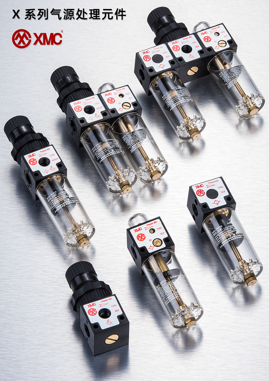 528_X系列集合图