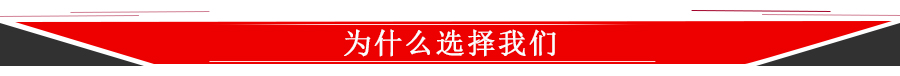 001 900宽CN-E为什么选择我们条