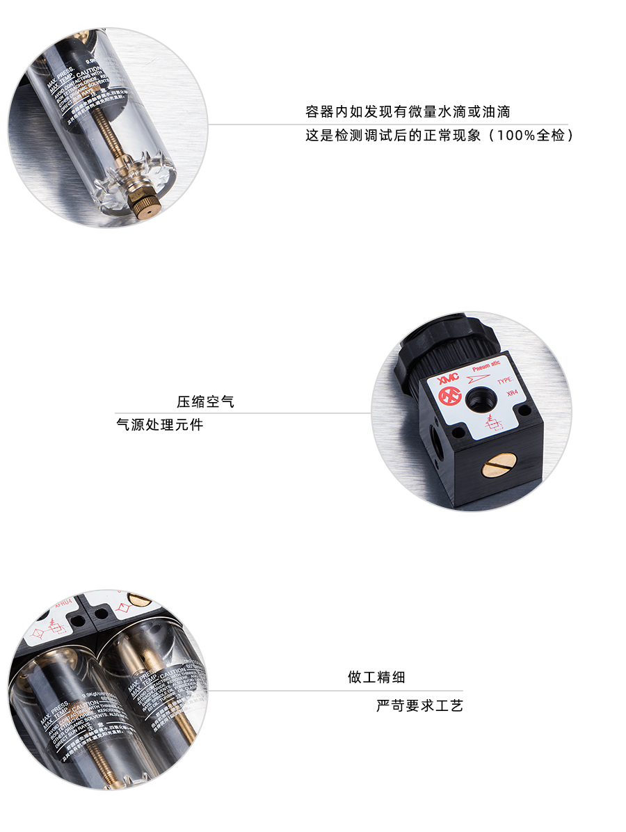 74_X系列-细节图CN