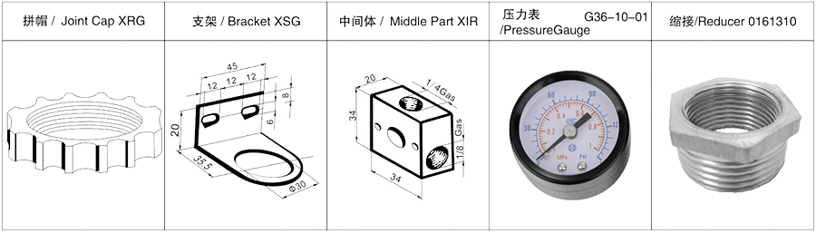 00样本说明-X系列page004-附件